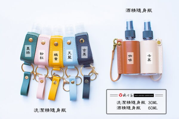 防疫清潔