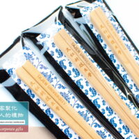  學校紀念品 禮品訂製 