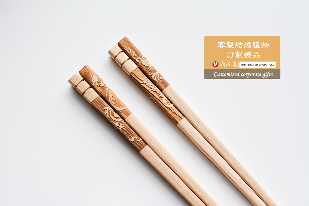  客製結婚禮物 訂製禮品 