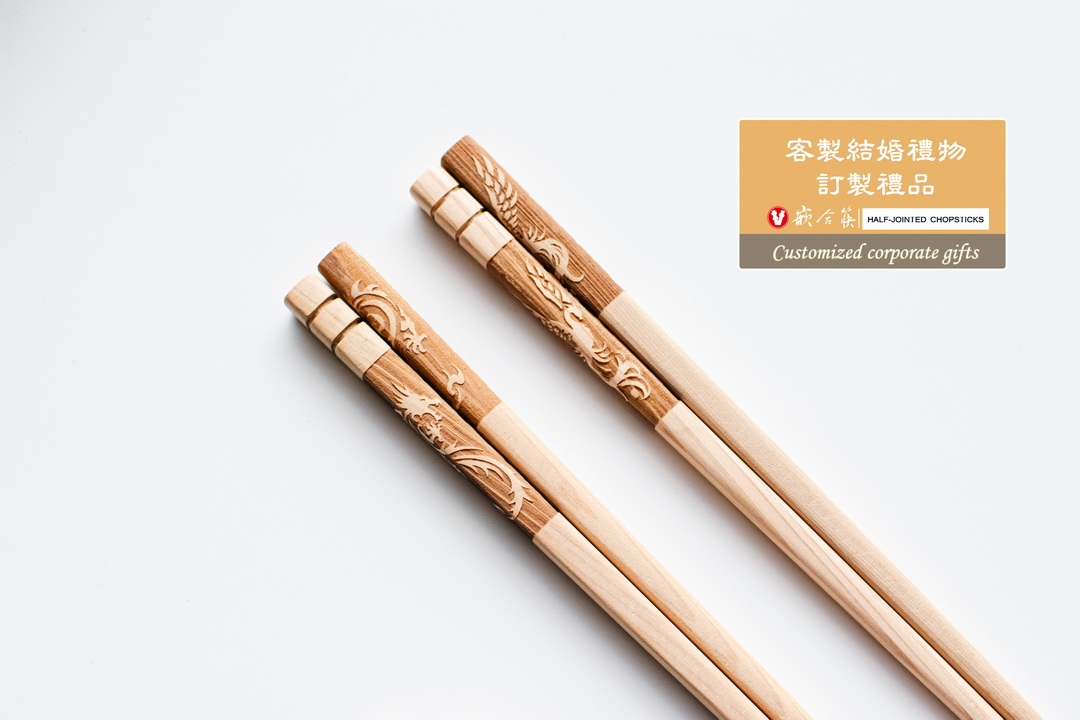  客製結婚禮物 訂製禮品 