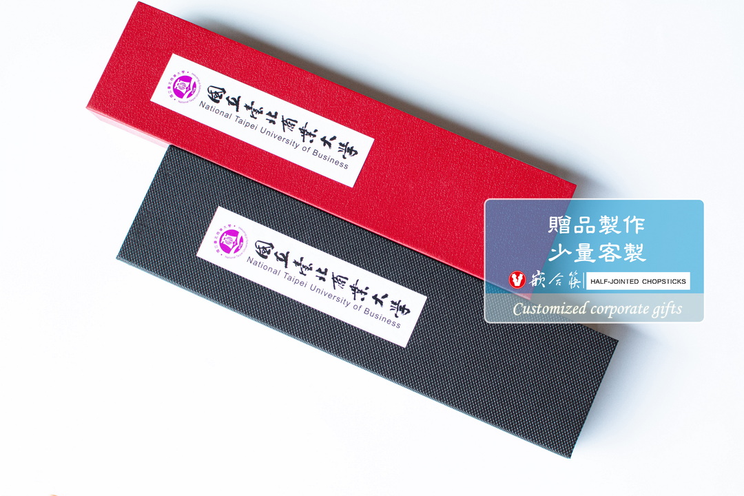 贈品製作 少量客製 