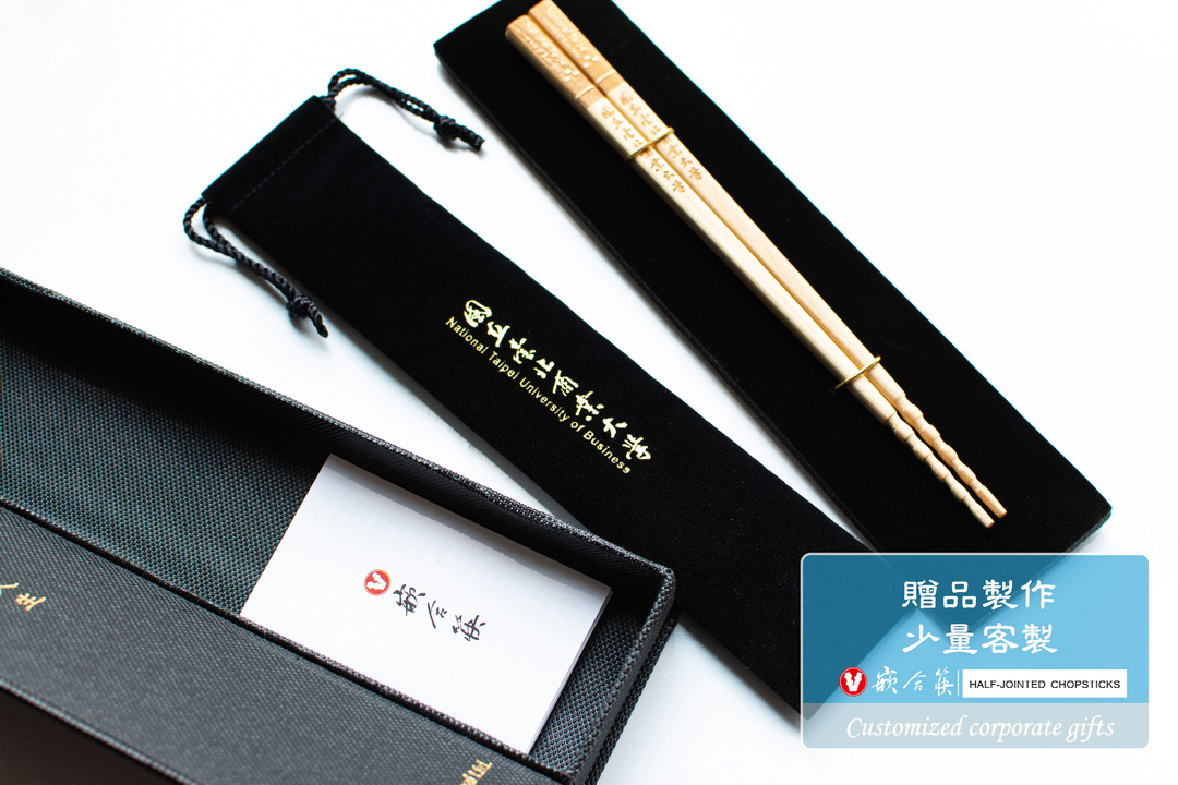  贈品製作 少量客製 