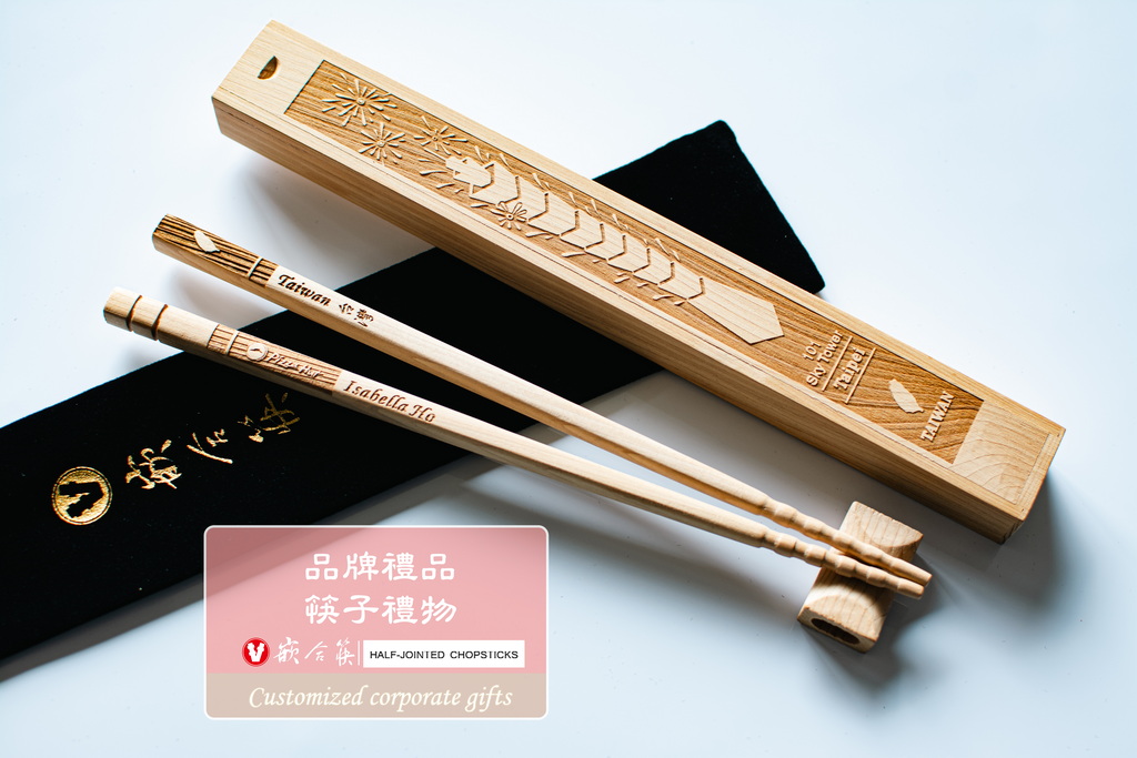 品牌禮品 筷子禮物 