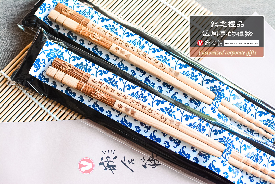  紀念禮品 送同事的禮物 