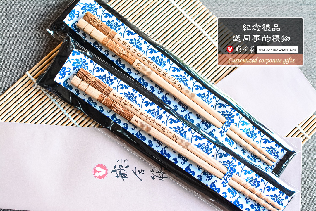  紀念禮品 送同事的禮物 