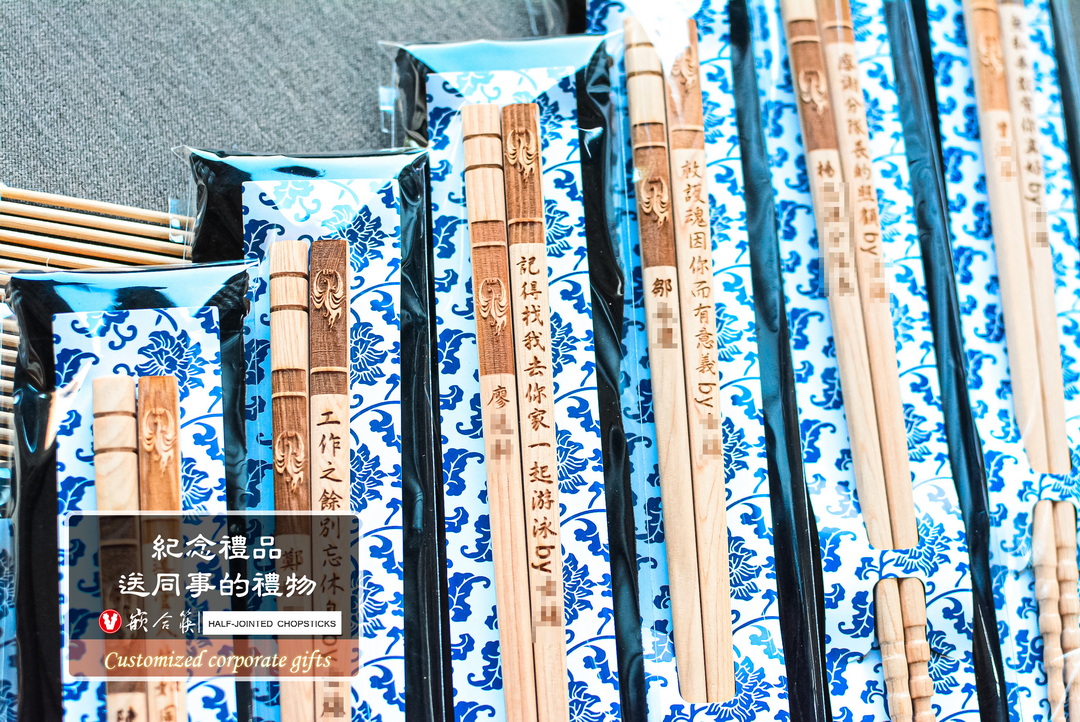  紀念禮品 送同事的禮物 