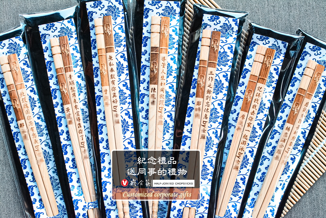  紀念禮品 送同事的禮物 