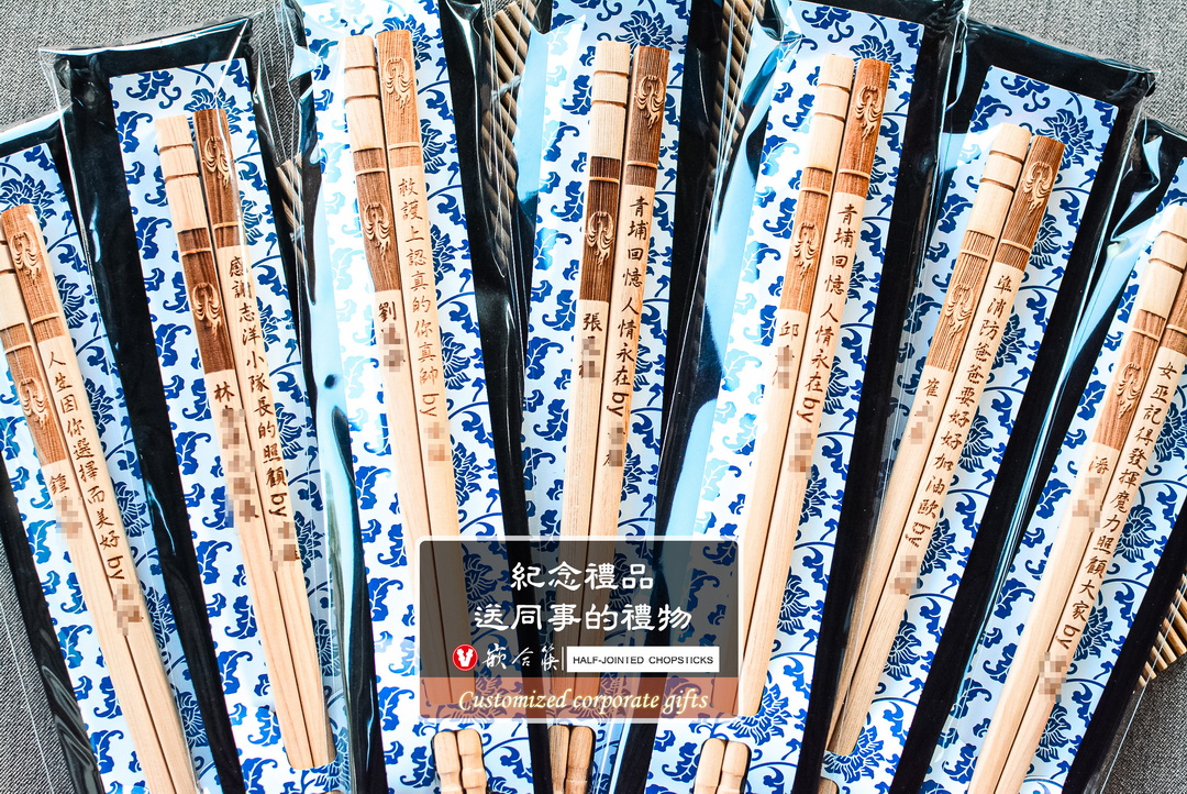  紀念禮品 送同事的禮物 