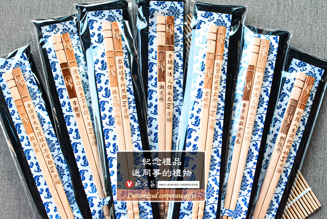  紀念禮品 送同事的禮物 