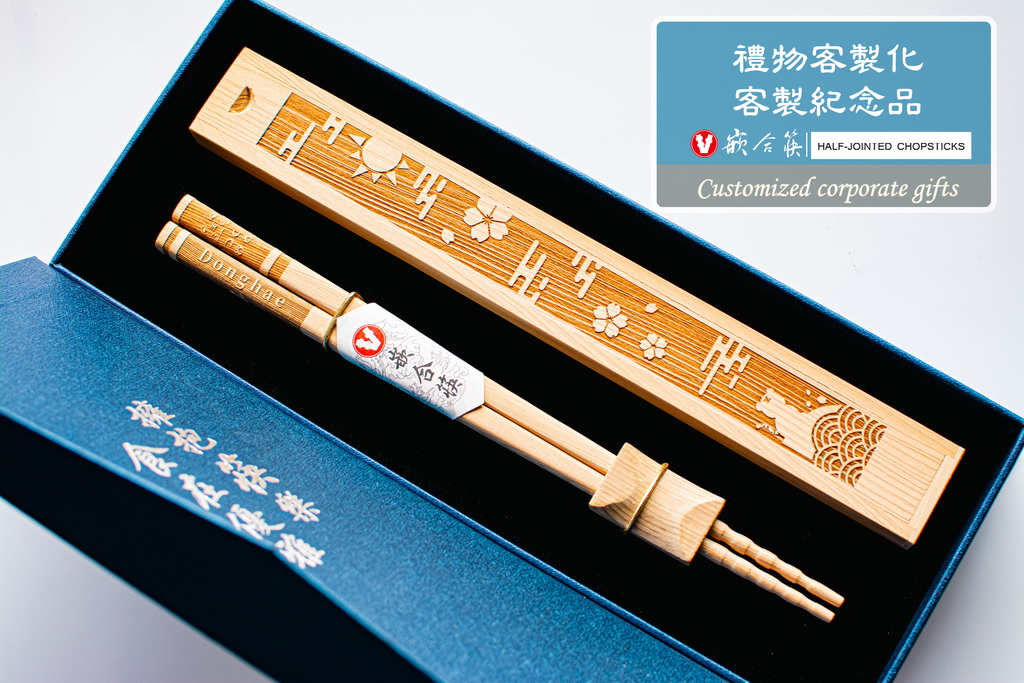 禮物客製化 客製紀念品 