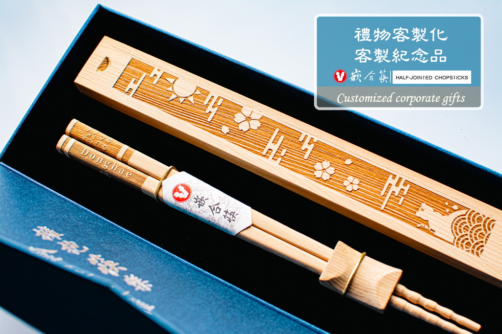 禮物客製化 客製紀念品 