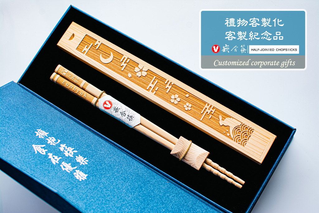 禮物客製化 客製紀念品 
