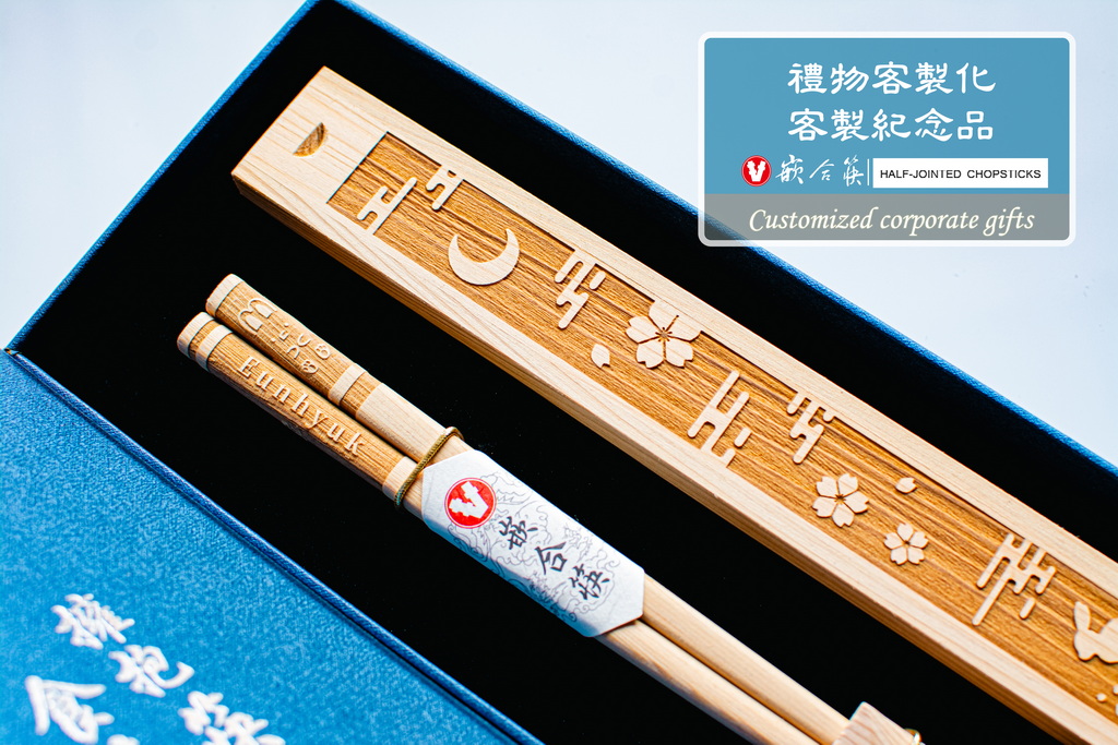 禮物客製化 客製紀念品 