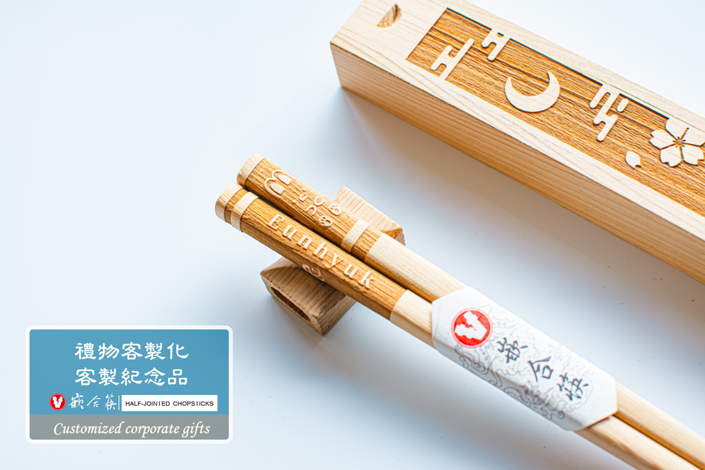 禮物客製化 客製紀念品 