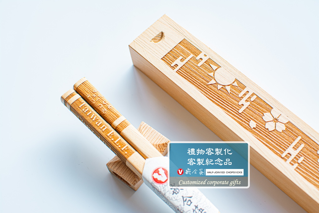 禮物客製化 客製紀念品 