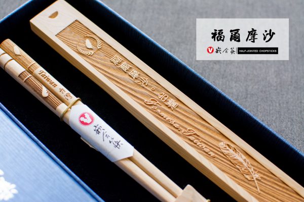 台灣伴手禮
