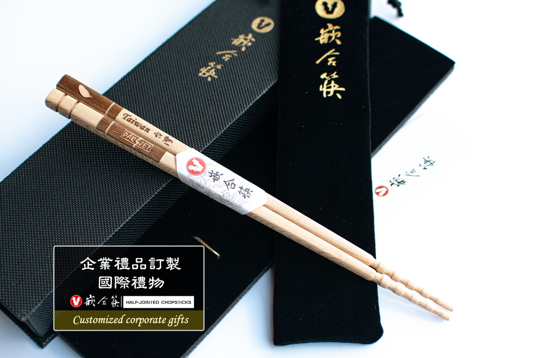  企業禮品訂製 國際禮物 