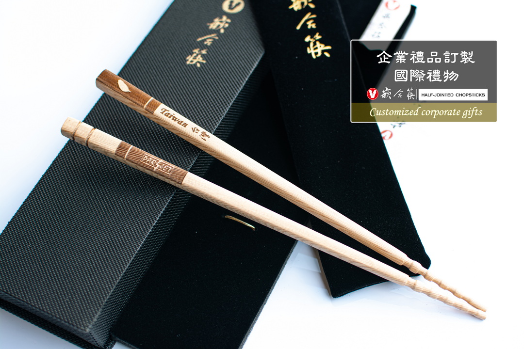  企業禮品訂製 國際禮物 