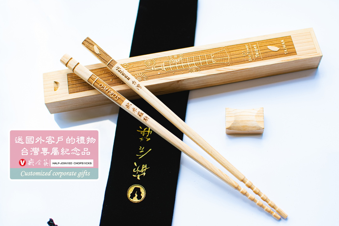 送國外客戶的禮物 台灣專屬紀念品 