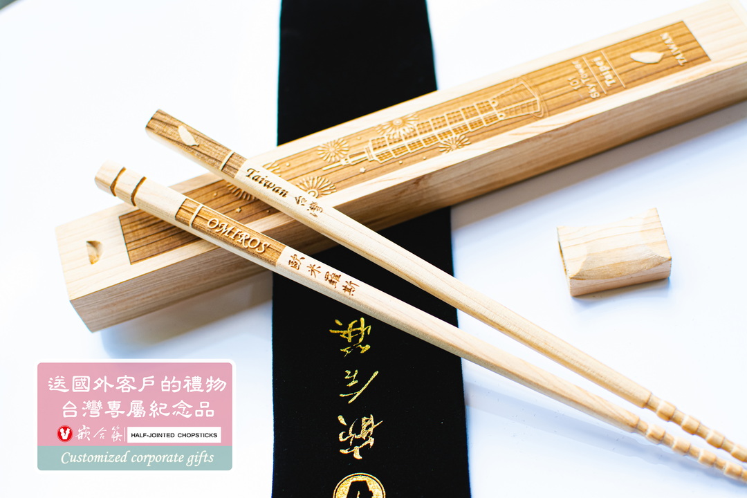  送國外客戶的禮物 台灣專屬紀念品 