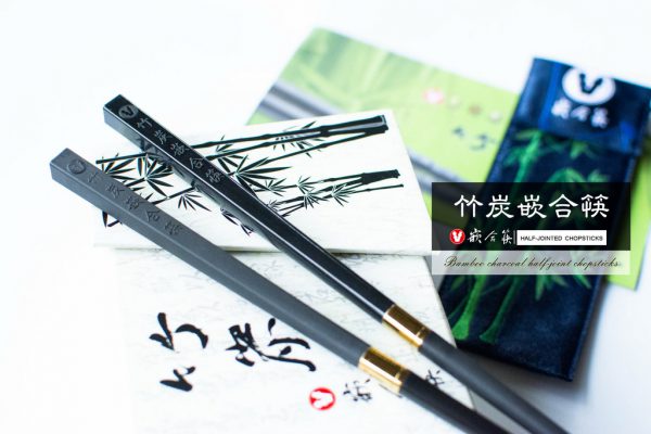 質感環保筷