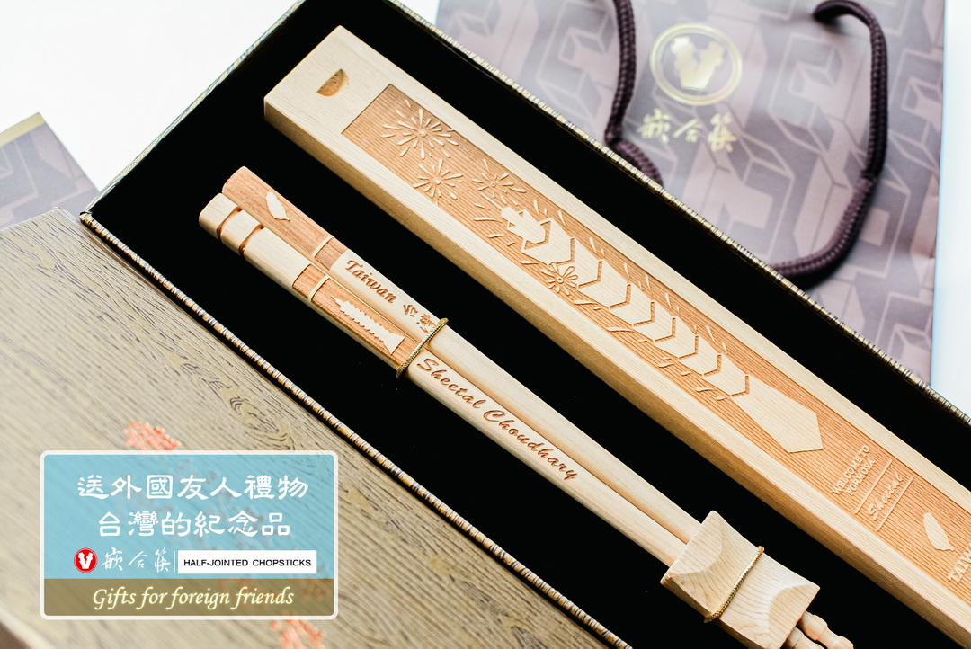  送外國友人禮物 台灣的紀念品 