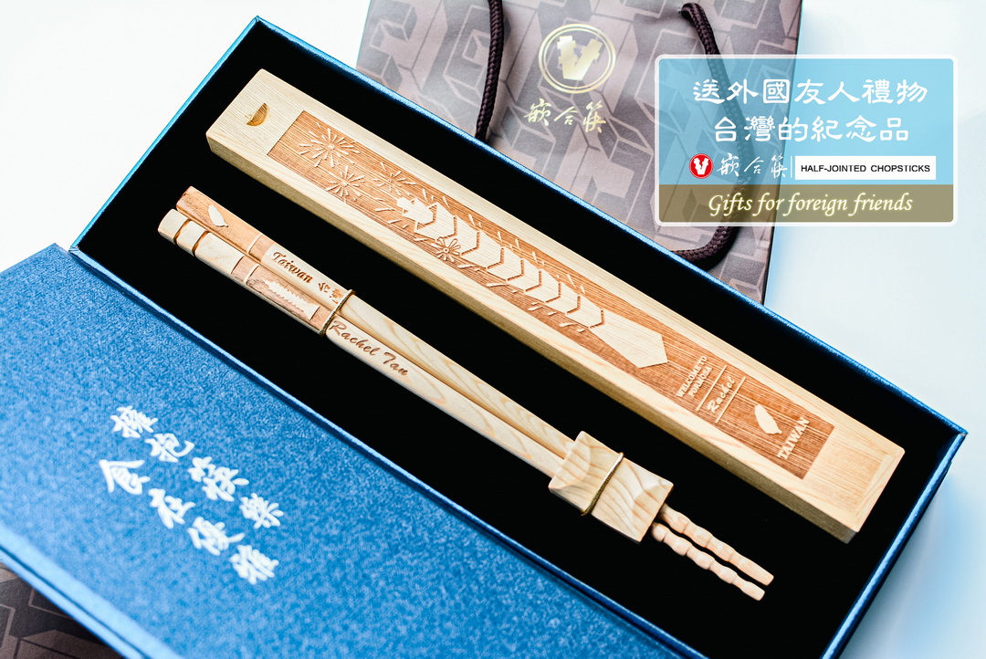  送外國友人禮物 台灣的紀念品 