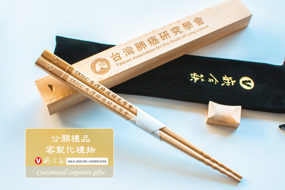  公關禮品 客製化禮物