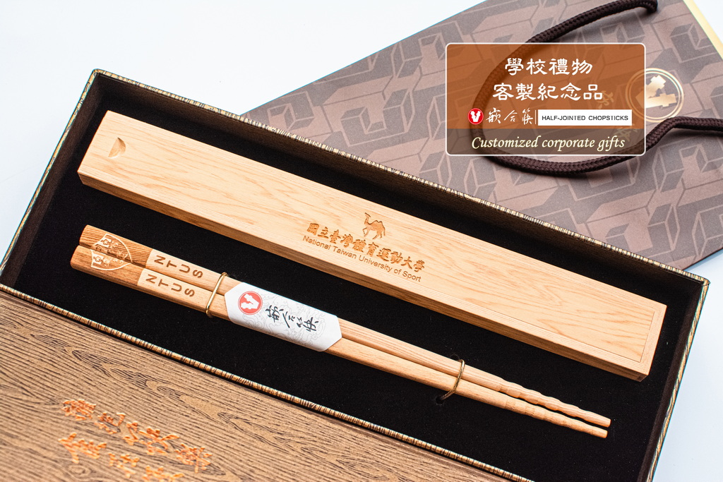  學校禮物 客製紀念品 