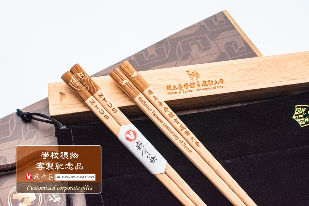  學校禮物 客製紀念品 