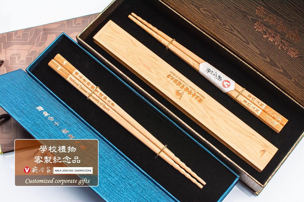  學校禮物 客製紀念品 