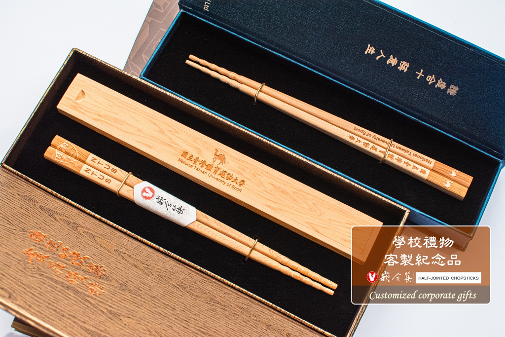  學校禮物 客製紀念品 