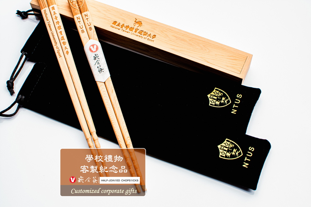  學校禮物 客製紀念品 