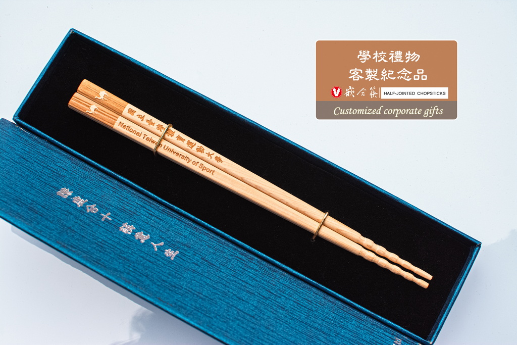 學校禮物 客製紀念品 