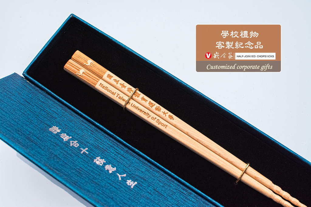 學校禮物 客製紀念品 