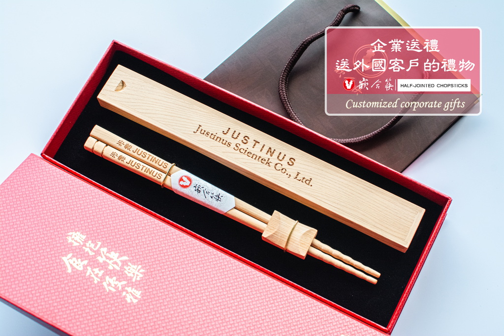 企業送禮 送外國客戶的禮物 