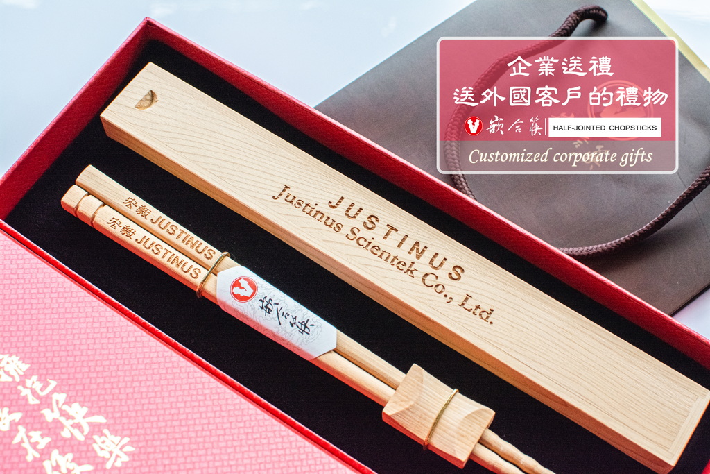 企業送禮 送外國客戶的禮物 