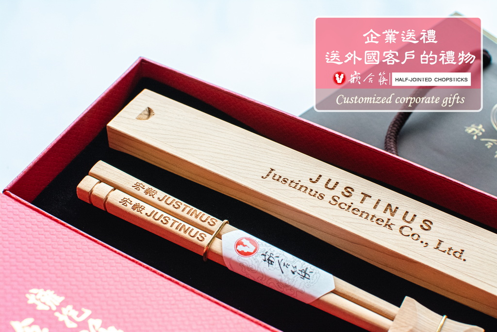 企業送禮 送外國客戶的禮物 
